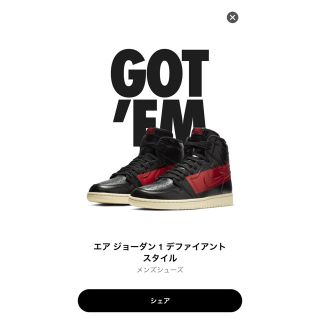 ナイキ(NIKE)のNIKE aj1 CUTURE 27センチ(スニーカー)