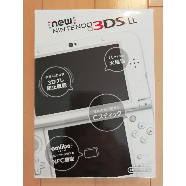 ニンテンドー3DS(ニンテンドー3DS)のNEWニンテンドー3DS LL パールホワイト エンタメ/ホビーのゲームソフト/ゲーム機本体(携帯用ゲーム機本体)の商品写真