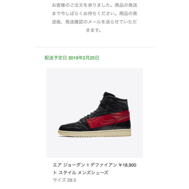 NIKE(ナイキ)のAIR JORDAN 1 retro high OG Defiant メンズの靴/シューズ(スニーカー)の商品写真