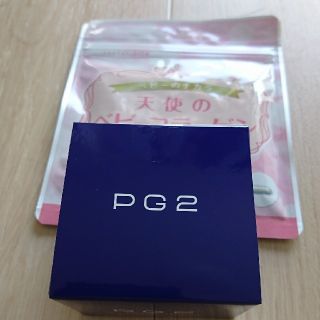 pg2 マリーンリッチ(オールインワン化粧品)