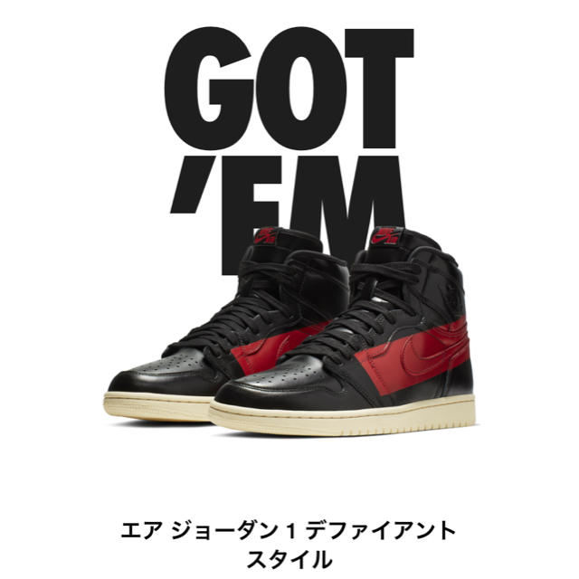 エアジョーダン1 airjordan1