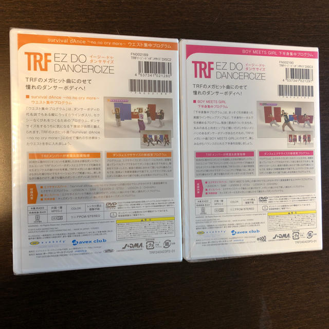 TRF☆EZ DO DANCERCIE♪DVD3枚セット エンタメ/ホビーのDVD/ブルーレイ(スポーツ/フィットネス)の商品写真