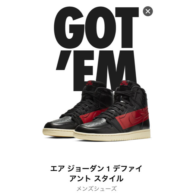 AIR JORDAN 1 エア ジョーダン 1 COUTURE