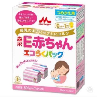 モリナガニュウギョウ(森永乳業)のE赤ちゃん(その他)