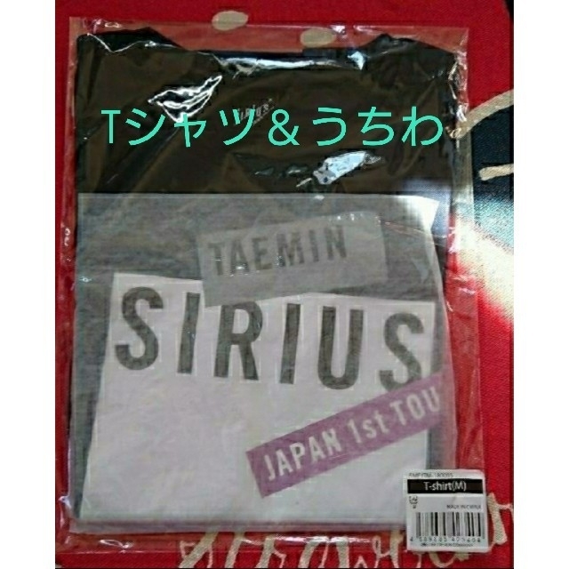 SHINee ☆ テミン☆SIRIUS Tシャツ(M)&うちわ