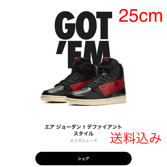 NIKE(ナイキ)のナイキ エアジョーダン1 レトロ ハイ OG メンズの靴/シューズ(スニーカー)の商品写真