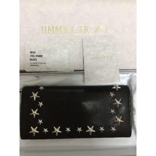 ジミーチュウ(JIMMY CHOO)のくるみ様 専用 ジミーチュウ　長財布　ほしスタッズ　正規品　本物「(財布)