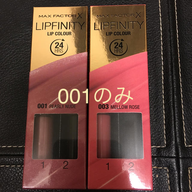 MAXFACTOR(マックスファクター)のMAX  FACTOR LIPFINITY 001&020 コスメ/美容のベースメイク/化粧品(口紅)の商品写真