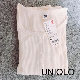 ユニクロ(UNIQLO)の【新品】UNIQLO ワッフルヘンリーネックTシャツ(Tシャツ(長袖/七分))