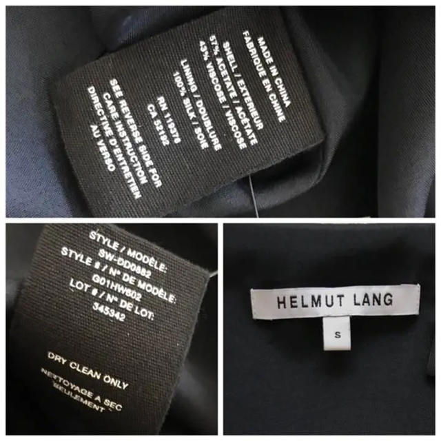 Helmut Lang ワンピース  ☆一度袖を通しただけ。未使用。