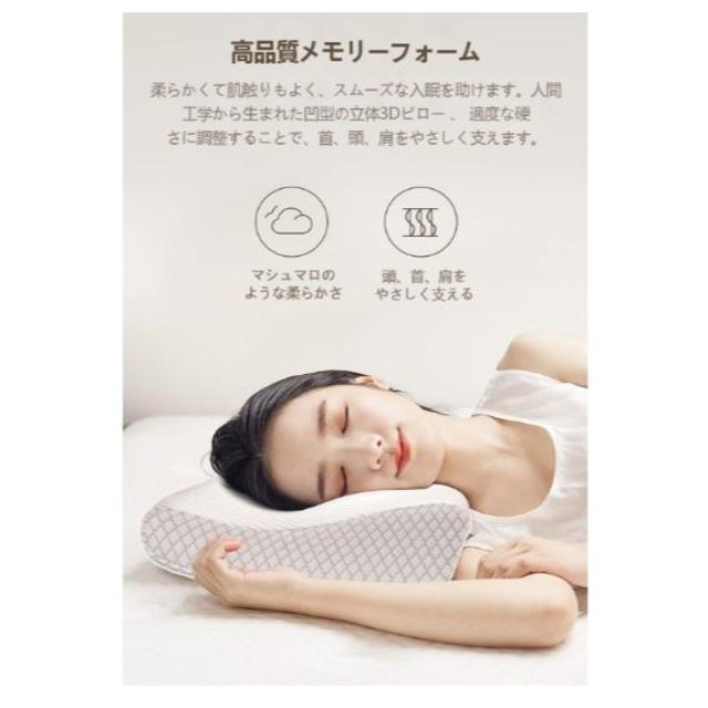 CANAVIS 安眠マクラ 人間工学設計 いびき防止 通気性抜群 インテリア/住まい/日用品の寝具(枕)の商品写真