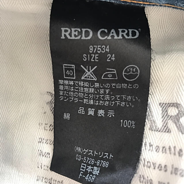 UNITED ARROWS(ユナイテッドアローズ)のREDCARD レッドカード デニムパンツ 24 united arrows レディースのパンツ(デニム/ジーンズ)の商品写真