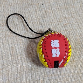 阪神タイガース　ボール型キーホルダー（梅野選手）※新品未使用(応援グッズ)