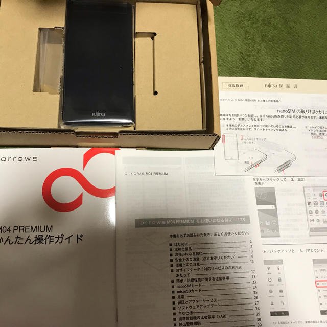 富士通(フジツウ)のARROWS m04PREMIUM スマホ/家電/カメラのスマートフォン/携帯電話(スマートフォン本体)の商品写真