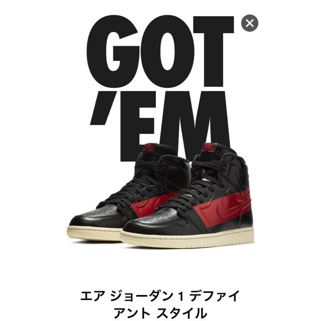 NIKE AIR JORDAN 1 OG DEFIANT COUTURE 29c