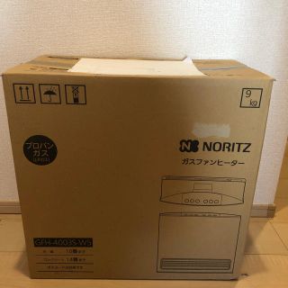 ノーリツ(NORITZ)のガスファンヒーター GFH-4003S-W5 10〜14畳(ファンヒーター)