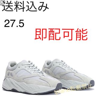 アディダス(adidas)の★値下げ！★yeezy  boost700 アディダス イージーブーストソルト(スニーカー)