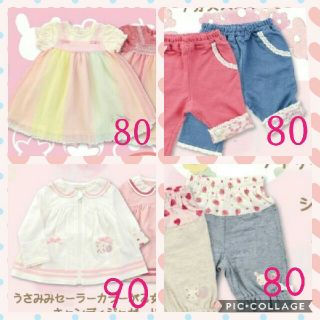 クーラクール(coeur a coeur)のsumi様専用 クーラクール　初夏ワンピース80&パンツ80(ワンピース)