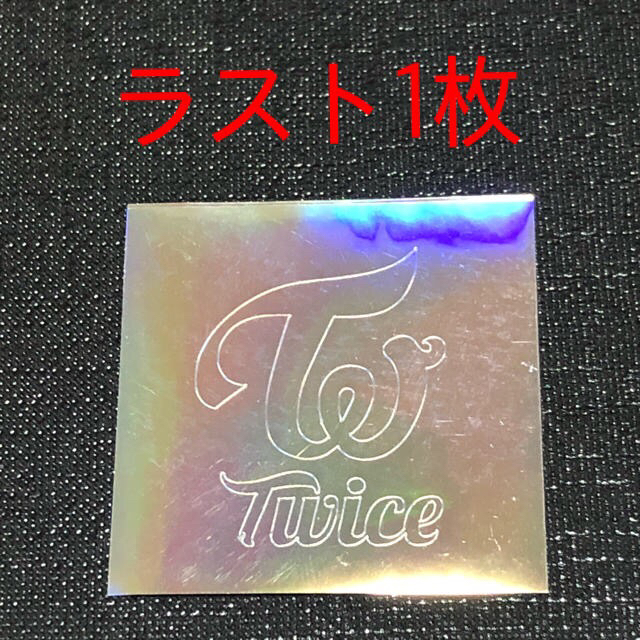 Twice ペンライト ロゴ ネーム ステッカー シール の通販 By 사나ペン Shop ラクマ Twice ペンライト ロゴ ネーム ステッカー シール の通販 By 사나ペン Shop ラクマ