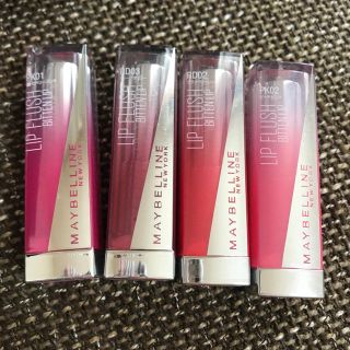 メイベリン(MAYBELLINE)のメイベリン リップフラッシュ ビッテンリップ(口紅)