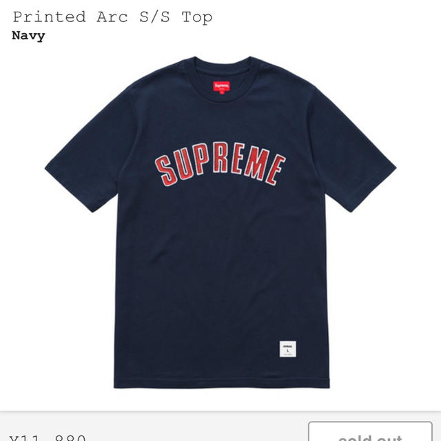 Supreme(シュプリーム)のsupreme printed arc s/s top  メンズのトップス(Tシャツ/カットソー(半袖/袖なし))の商品写真