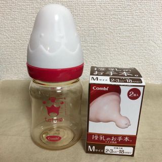 コンビ(combi)のテテオ 乳首(新品)Mサイズ2個(哺乳ビン)