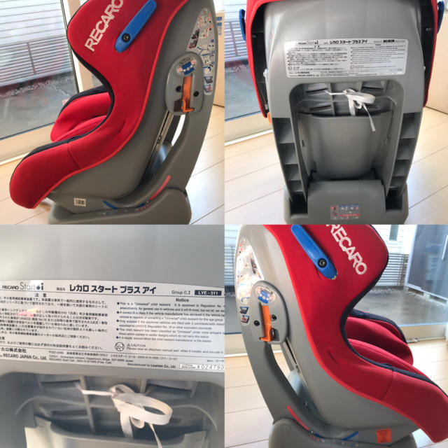 RECARO(レカロ)のレカロ チャイルドシート スタートプラスアイ 赤 キッズ/ベビー/マタニティの外出/移動用品(自動車用チャイルドシート本体)の商品写真