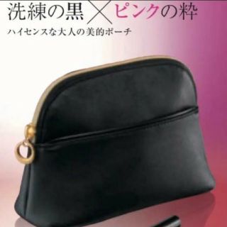 エイボン(AVON)のAVON ポーチ 化粧ポーチ 黒★新品(ポーチ)