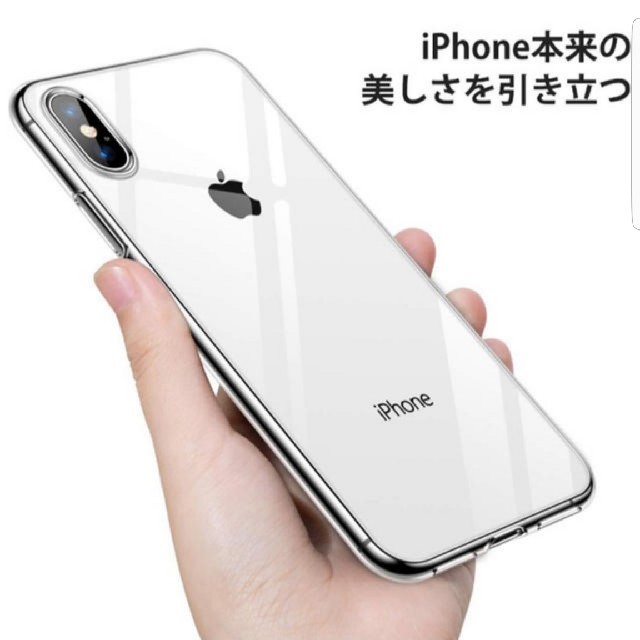 iPhone(アイフォーン)の送料込　iPhone　X  XS  XR    クリアケース衝撃吸収 スマホ/家電/カメラのスマホアクセサリー(iPhoneケース)の商品写真