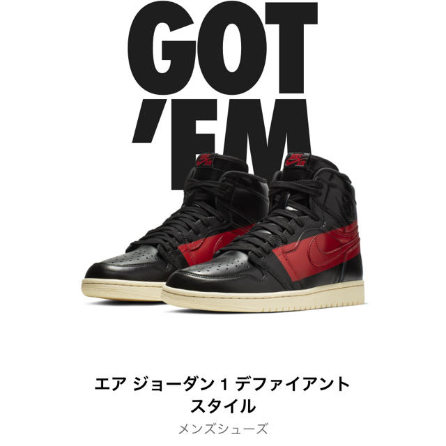 Nike air Jordan 1 couture 27.0cm
