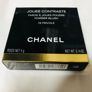 シャネル(CHANEL)のayumi2190様専用(チーク)