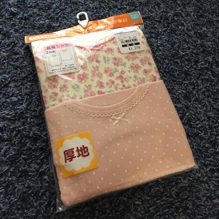 ニシマツヤ(西松屋)の新品 120サイズ 長袖 シャツ 肌着 花柄(下着)