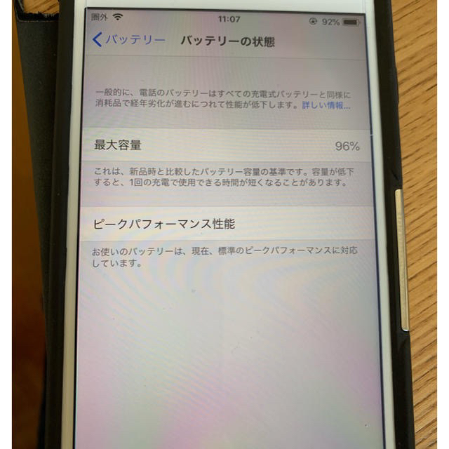 iphone8plus 256GB ゴールド simフリー