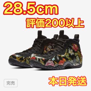 ナイキ(NIKE)のフォームポジット フローラル formposite floral 28.5cm(スニーカー)