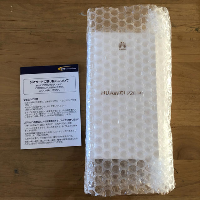 HUAWEI P20 lite ◯未開封・SIMフリー‼︎◯