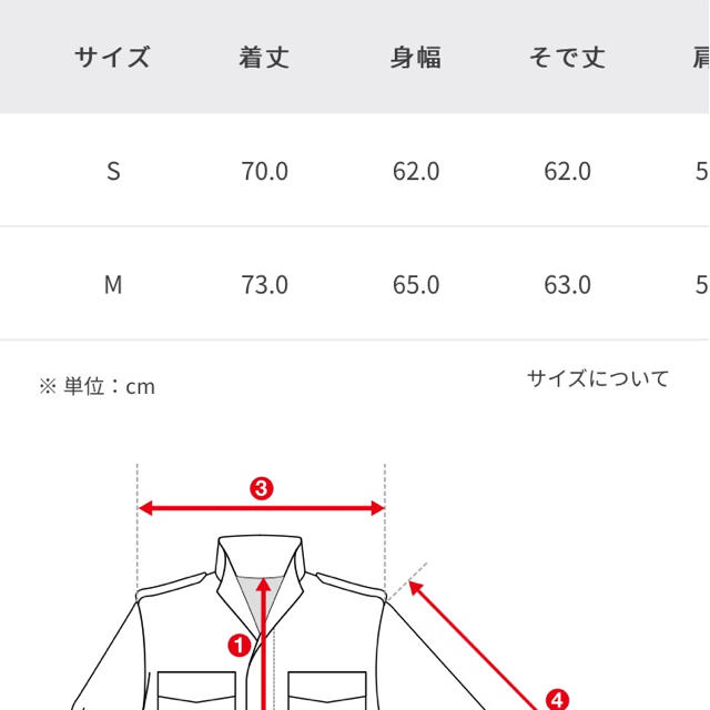 LEGENDA MA-1 メンズのジャケット/アウター(ブルゾン)の商品写真