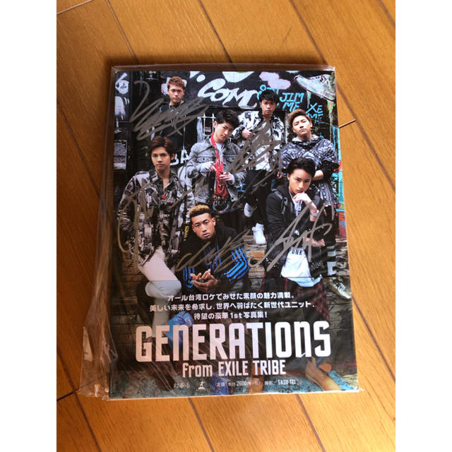 GENERATIONS 1st写真集 直筆サイン入り - ミュージシャン