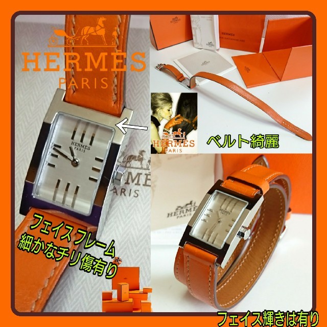 ❤️HERMES❤️タンデム豪華2連巻きオレンジレザーブレス腕時計❤️稼働中❤️