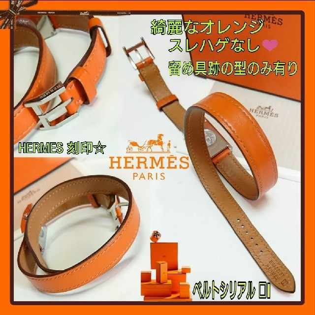 ❤️HERMES❤️タンデム豪華2連巻きオレンジレザーブレス腕時計❤️稼働中❤️