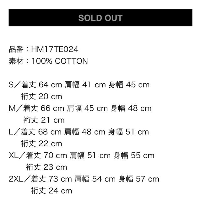 GDC(ジーディーシー)のGirls Don’t Cry × Human Made サイズ M メンズのトップス(Tシャツ/カットソー(半袖/袖なし))の商品写真