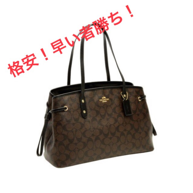 COACH - コーチCOACHバッグトートバッグブラウンブラックPVCレザー