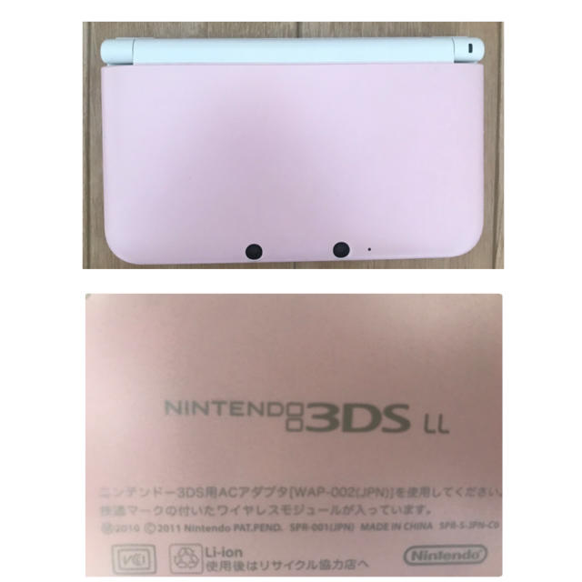 任天堂 3DS LL