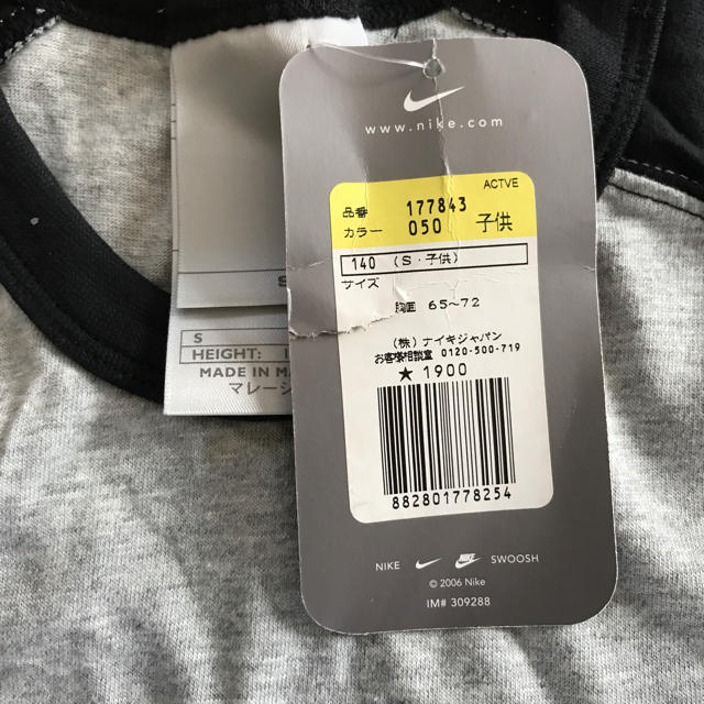 NIKE(ナイキ)のナイキ 長袖シャツ  サイズ  140㎝  新品 キッズ/ベビー/マタニティのキッズ服男の子用(90cm~)(Tシャツ/カットソー)の商品写真