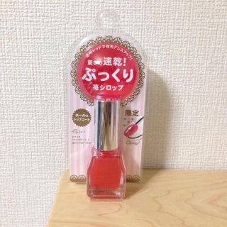 エテュセ(ettusais)のエテュセ ジェルカラーコート♡(その他)