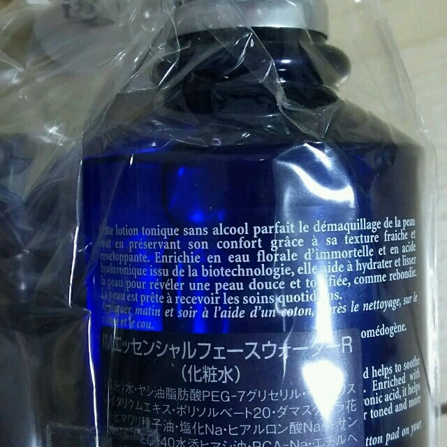 L'OCCITANE(ロクシタン)のロクシタン イモーテルの2サイズセット コスメ/美容のベースメイク/化粧品(その他)の商品写真