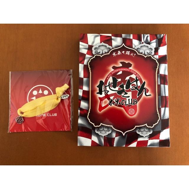 米米club おせきはん 初回限定生産版ライブDVD       しーた様