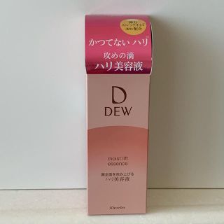 デュウ(DEW)のカネボウDEW モイストリフトエッセンス(美容液)