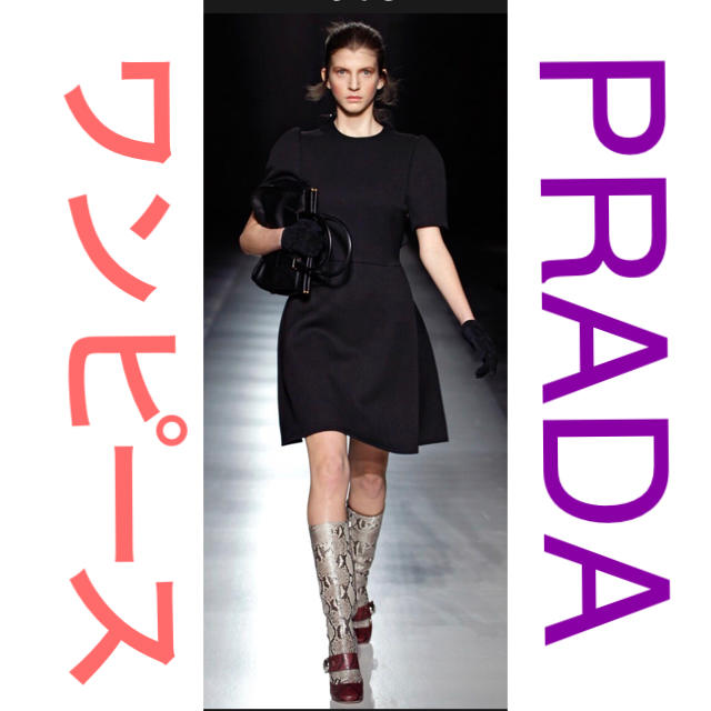 PRADA(プラダ)の美品♡ PRADA リトルブラックワンピース レディースのワンピース(ひざ丈ワンピース)の商品写真