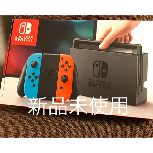 任天堂スイッチ 本体 ネオンカラー