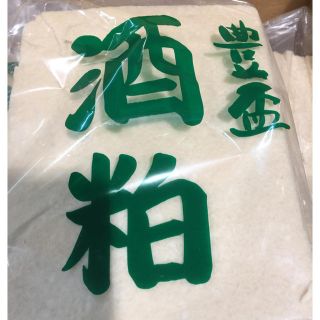 あらくまさん専用(その他)